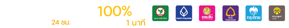 pig789 สมัคร-bank