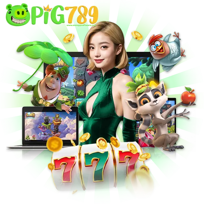เว็บ pig789